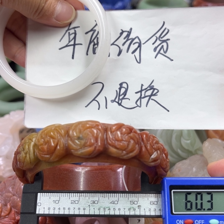 石英质玉手镯未镶嵌