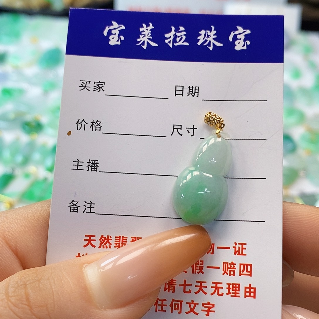 翡翠颈饰18K金镶嵌翡翠