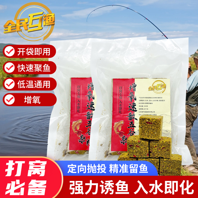 Y【粉丝福利】拍一发四  增氧窝