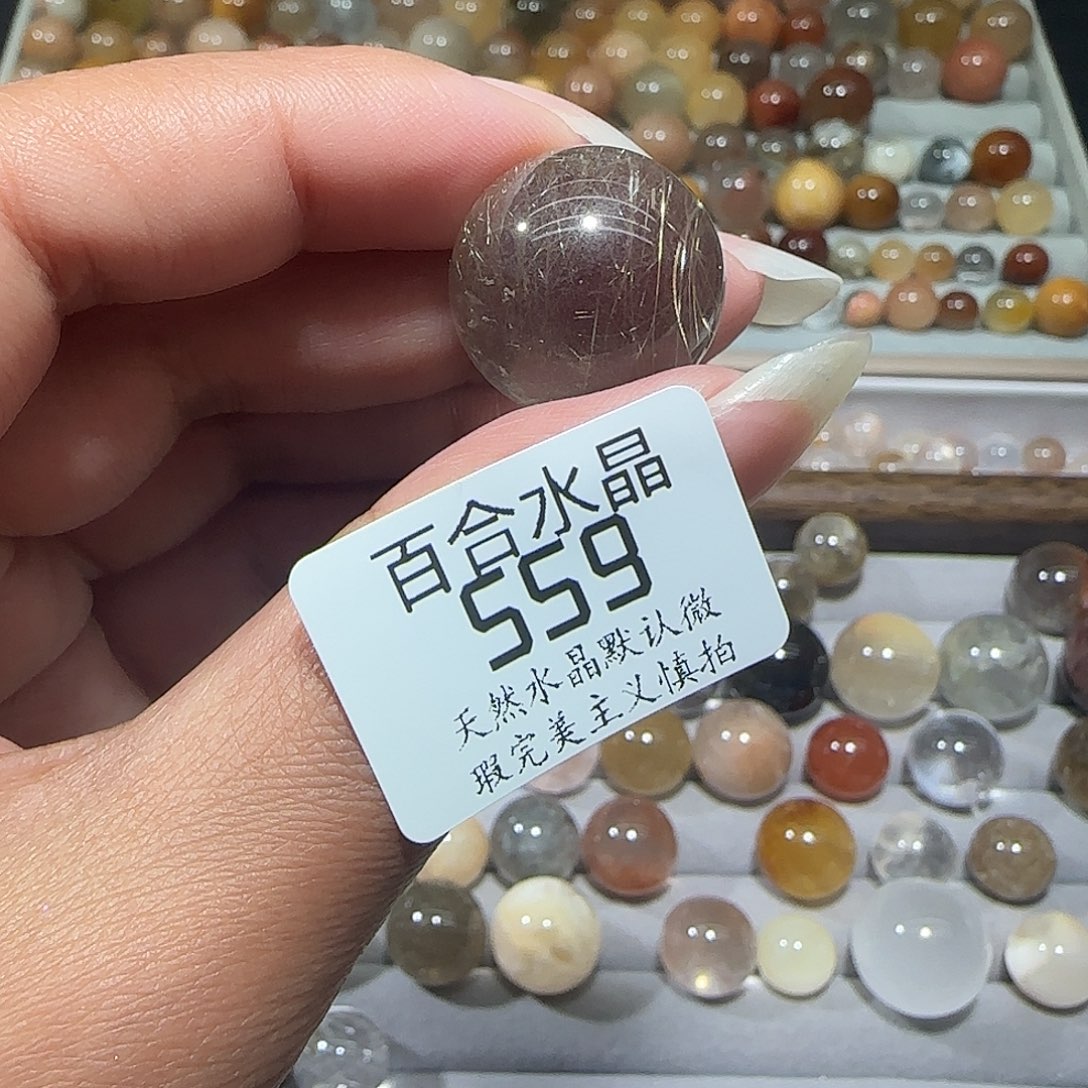 未镶嵌手链水晶郭*郭