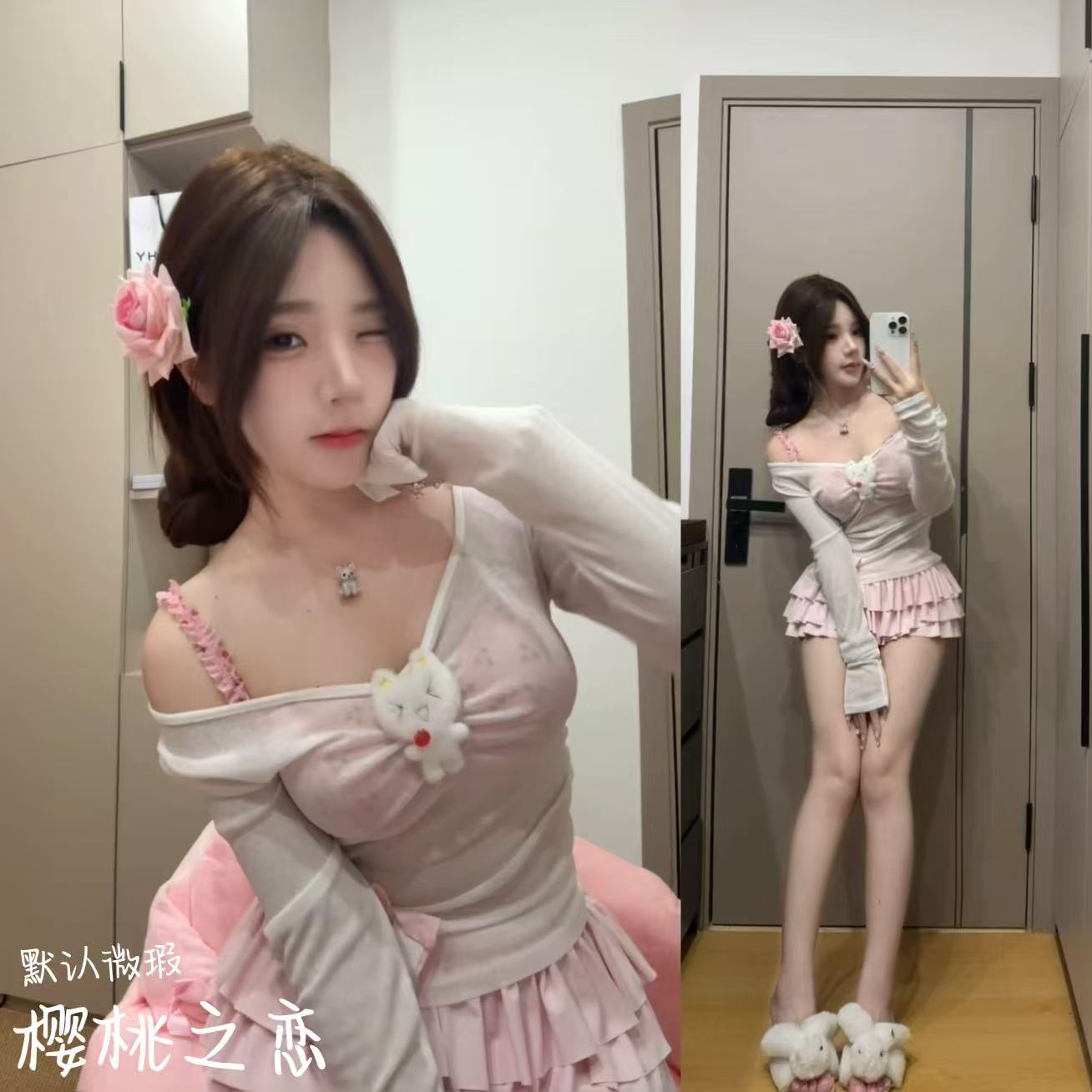 【元气喵】手作系列默认微瑕 樱桃之恋 吊带套装（X25）