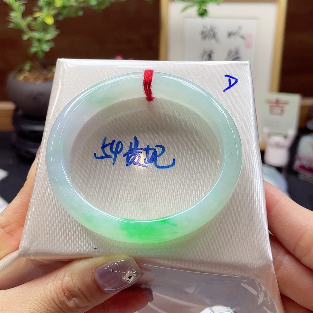 未镶嵌手镯翡翠25 号