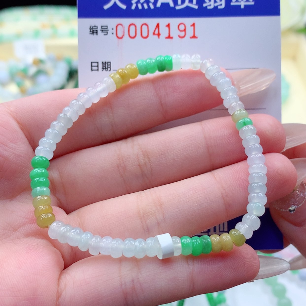 【闪购商品】翡翠颈饰未镶嵌缅甸天然a货翡翠