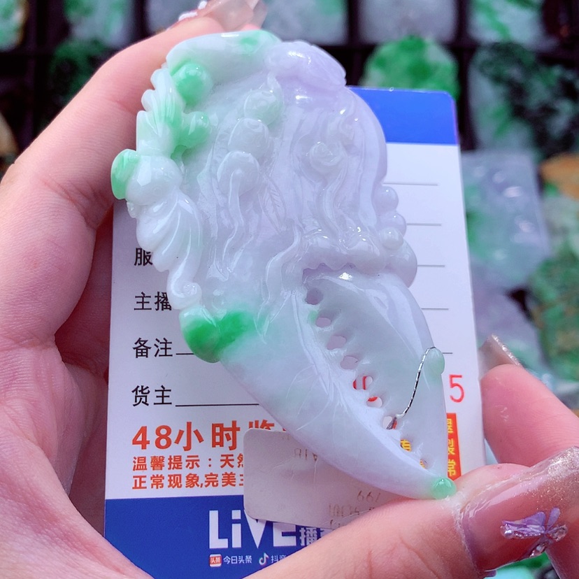 【闪购商品】翡翠颈饰未镶嵌挂件