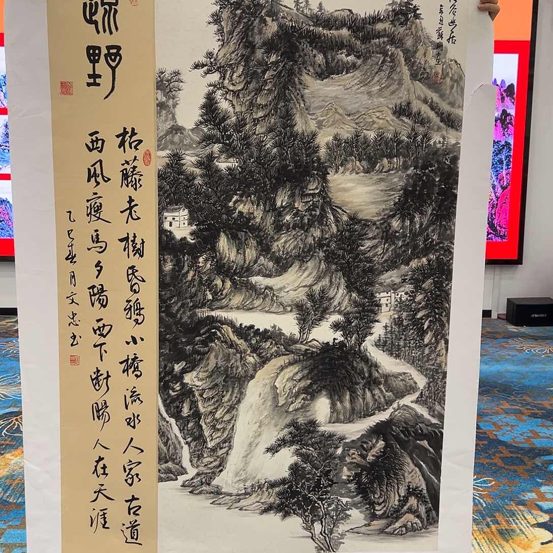 国画画家苏珊作品家里