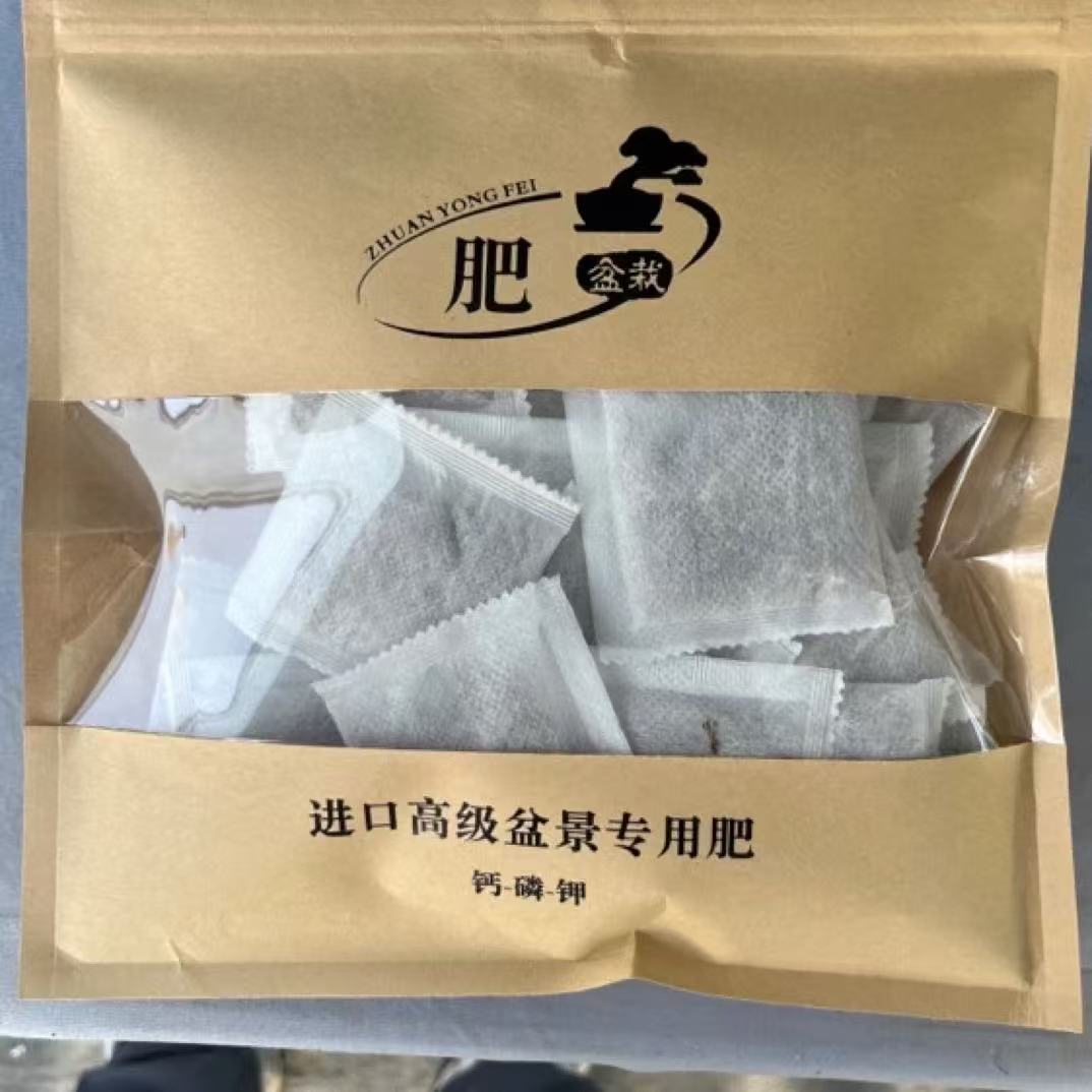 皋月杜鹃，松柏枫等盆景专用肥