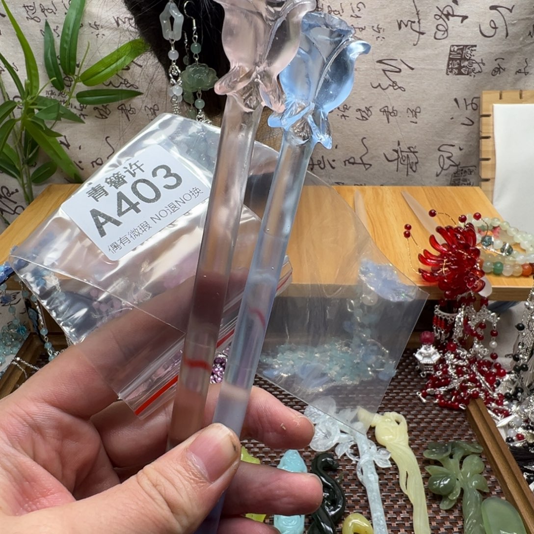 北***辰蛇纹石玉合金发饰