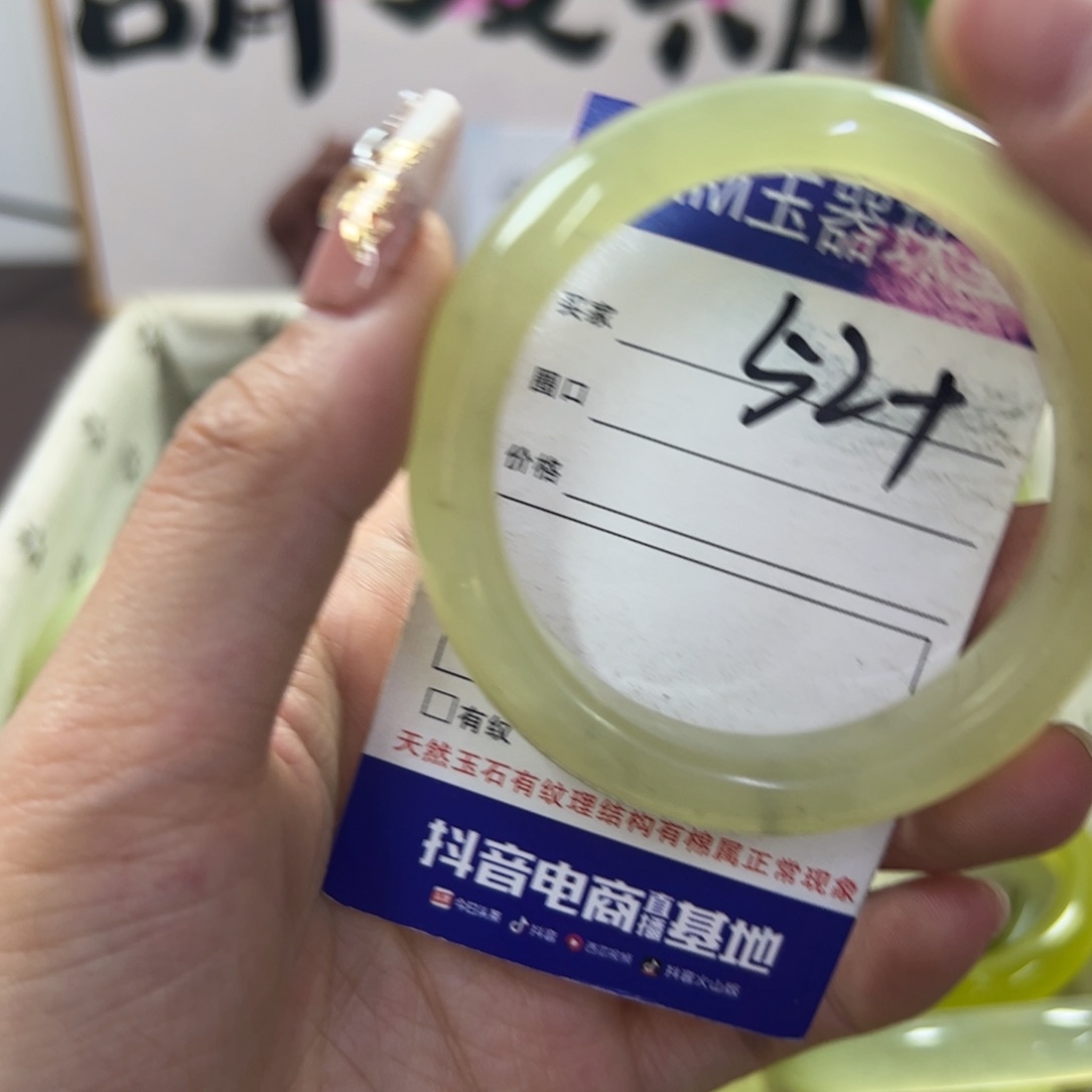 蛇纹石玉手镯未镶嵌196