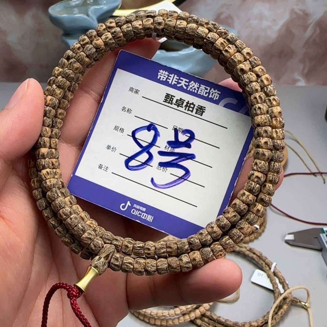 柏香籽/百香籽吊坠8