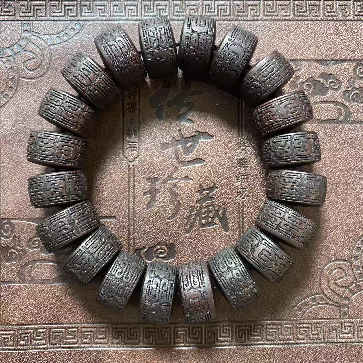 精品万物百草丹手链丫3763