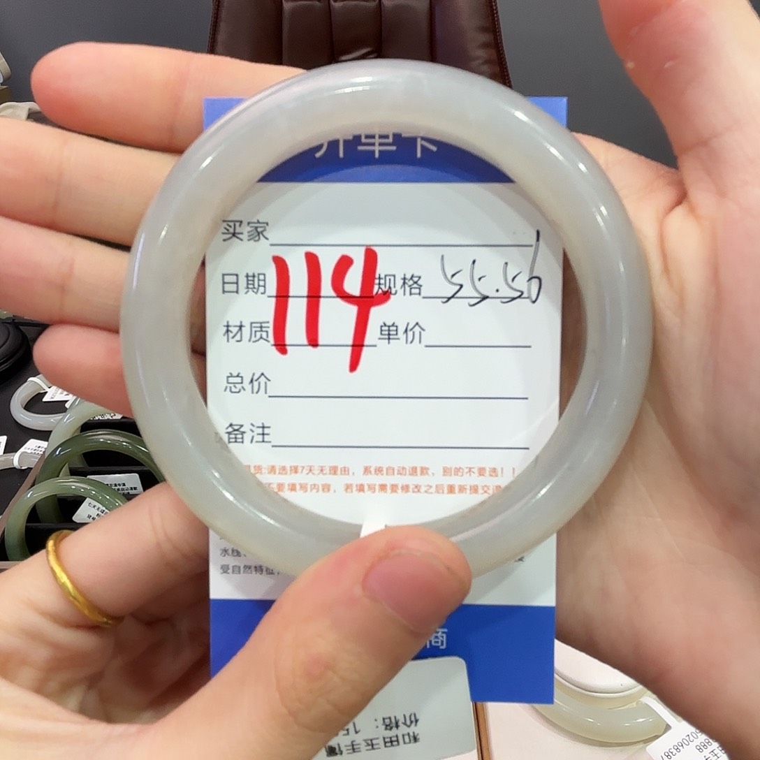 和田玉手镯未镶嵌