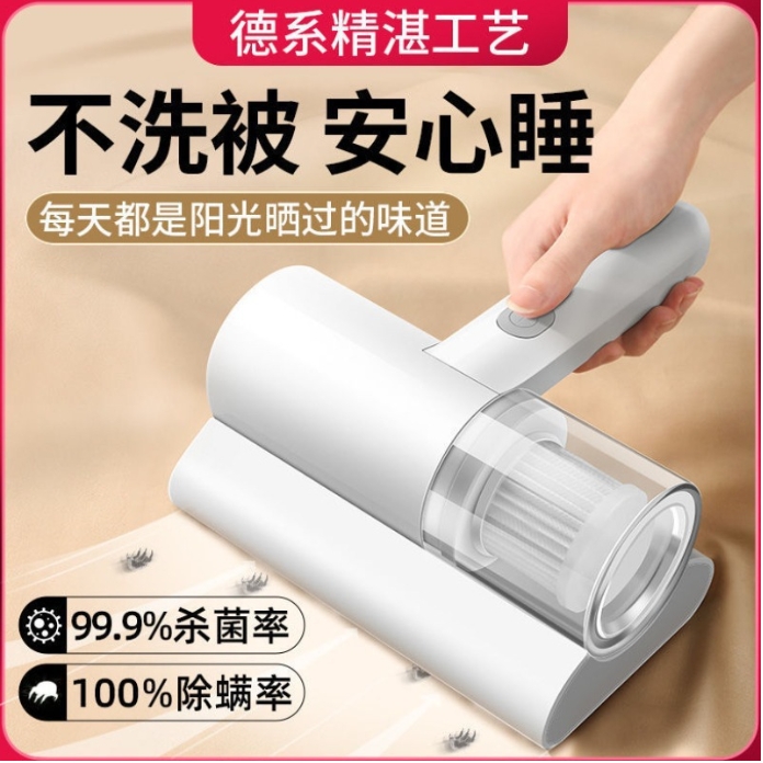 除螨仪 手持工具 颜色规格随机 KP2