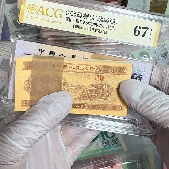 18k纸黄金38冠绝品无油无斑整刀