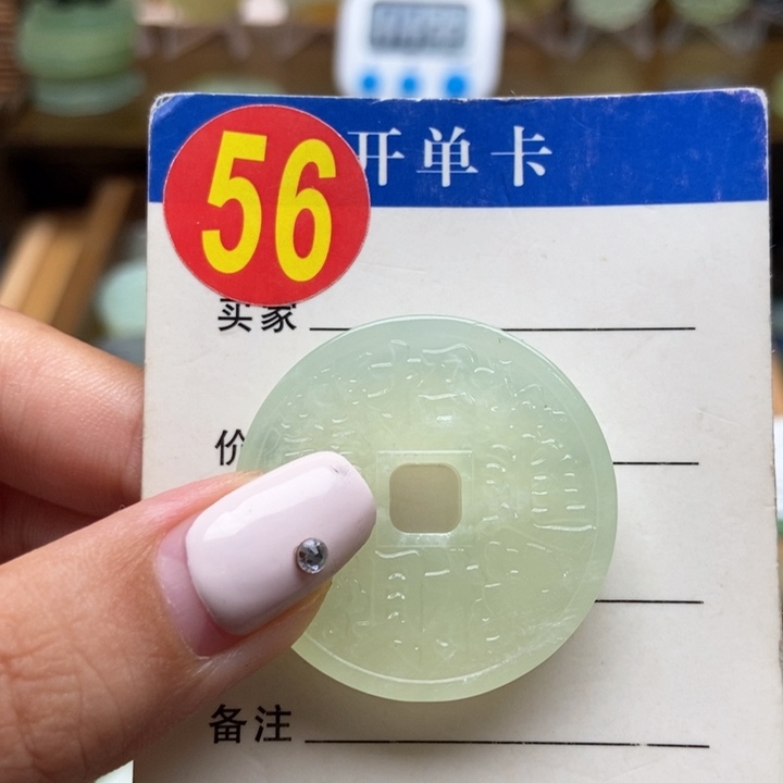 未镶嵌蛇纹石玉挂件小*