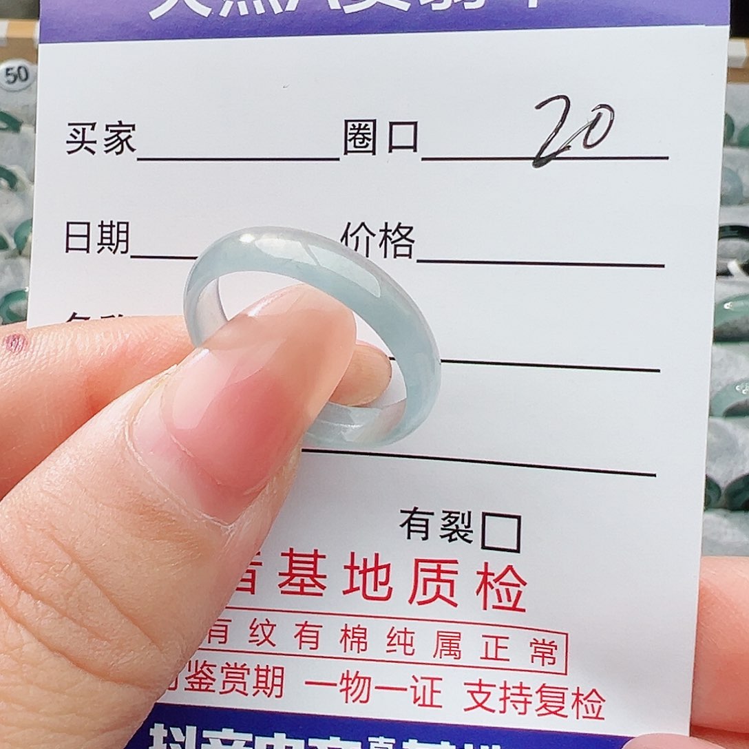 未镶嵌戒指翡翠翡翠