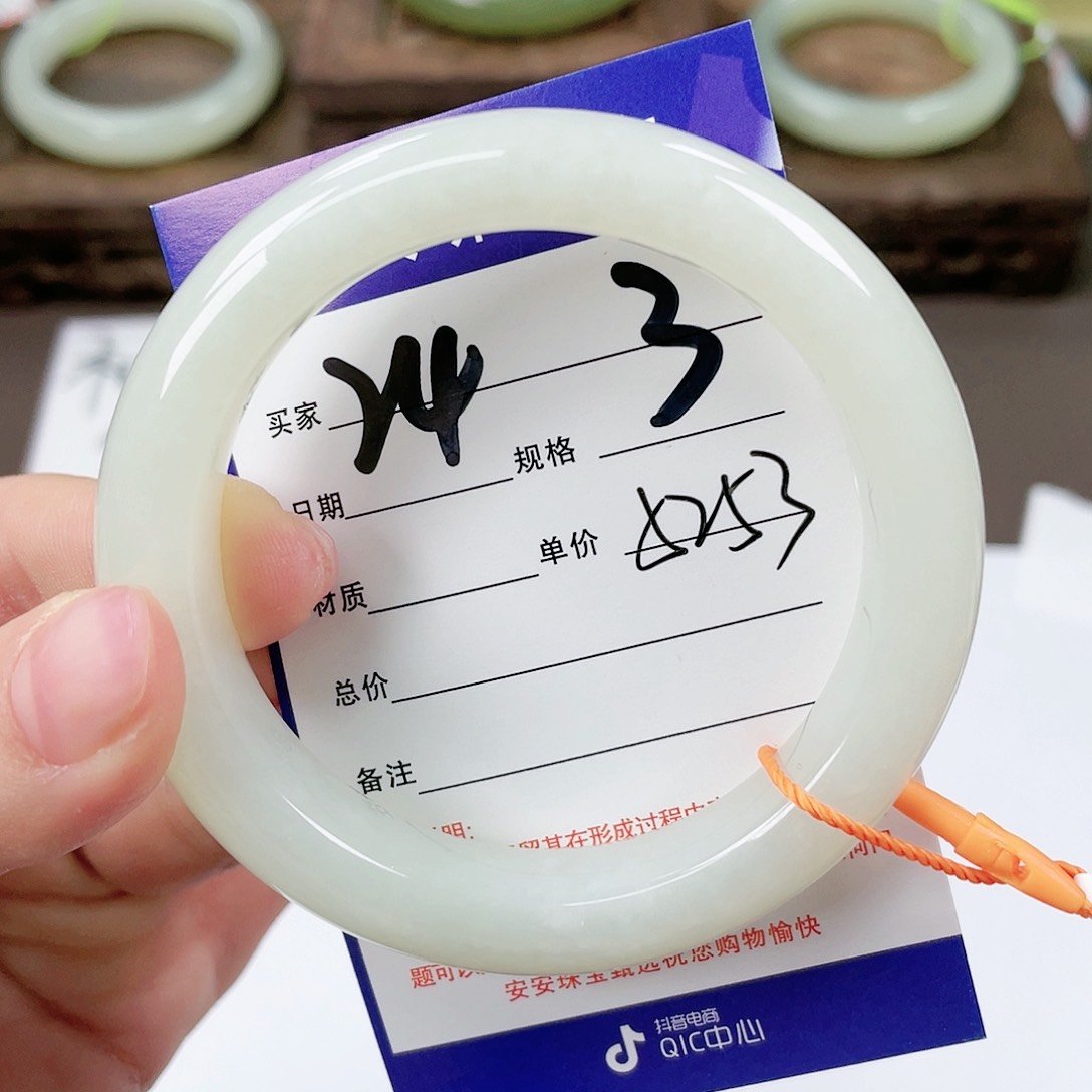 【闪购商品】和田玉手镯未镶嵌