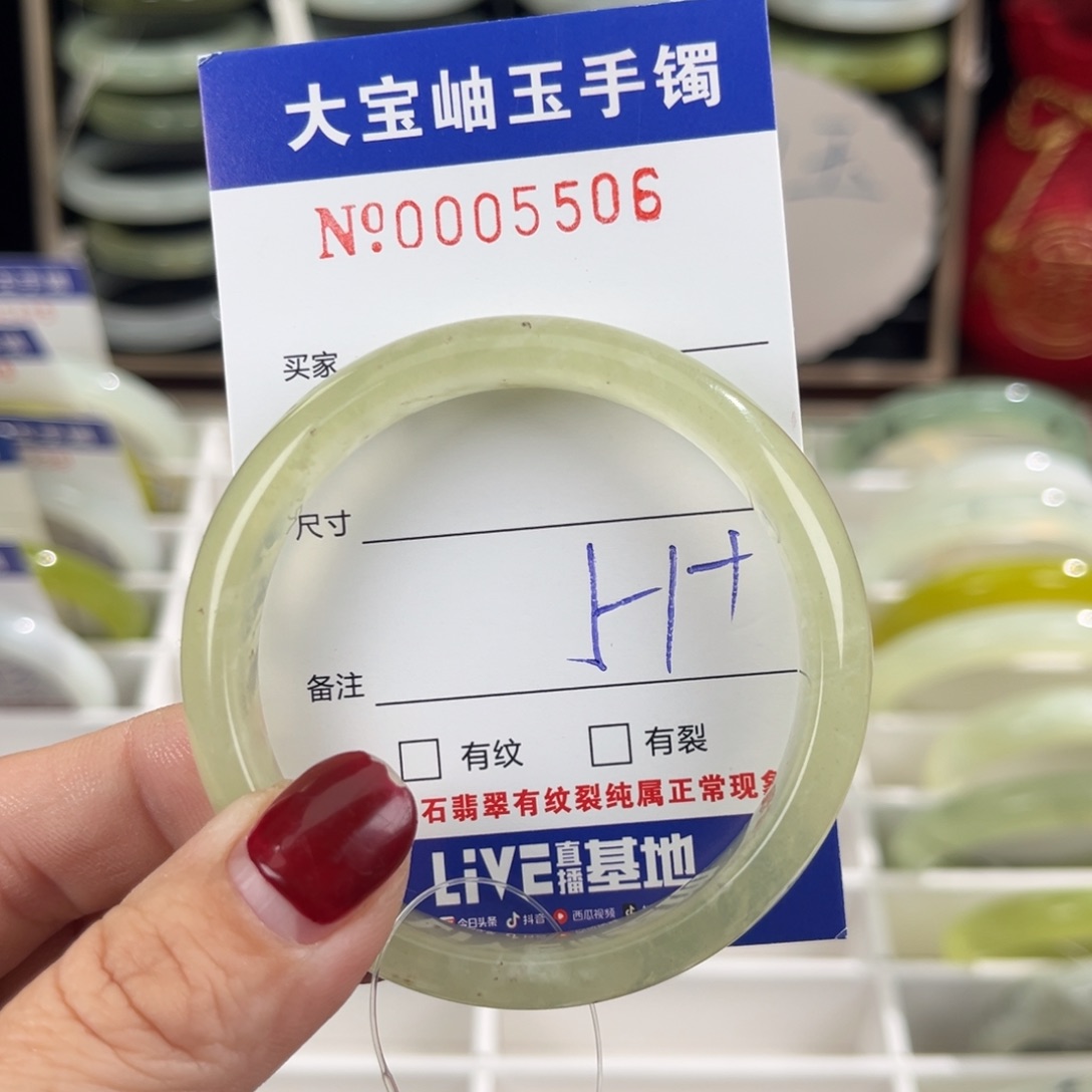 蛇纹石玉手镯未镶嵌