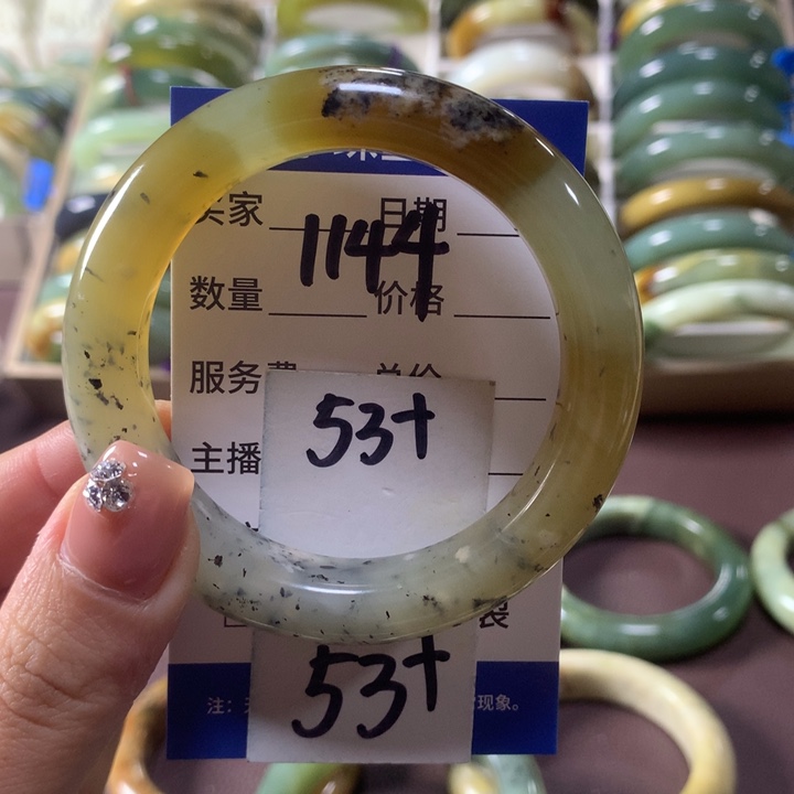 蛇纹石玉未镶嵌手镯1144