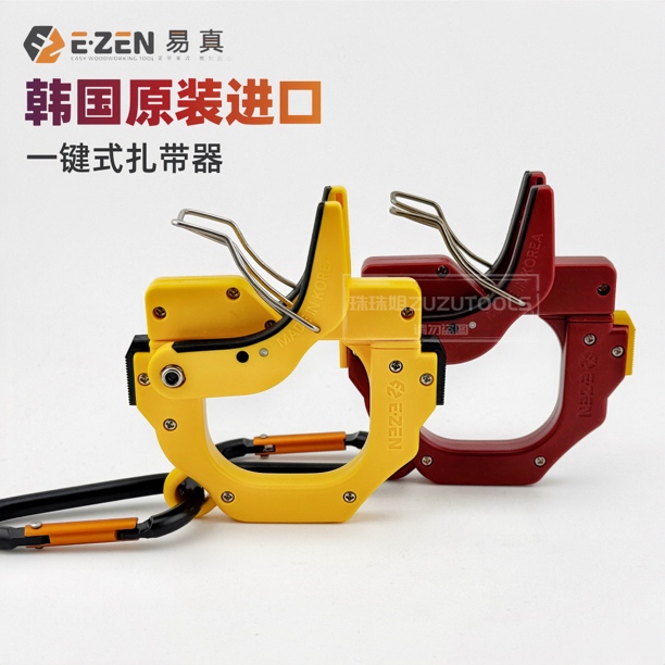 韩国原装进口E.ZEN园林果树扣子支架电缆支架扣捆扎带捆绑扎线器