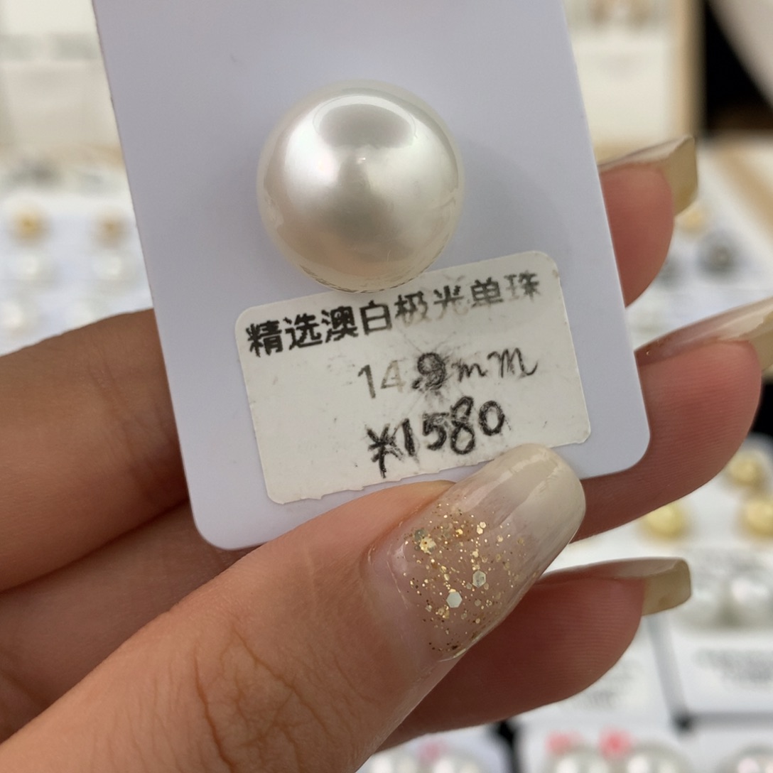 未镶嵌裸珠海水珍珠