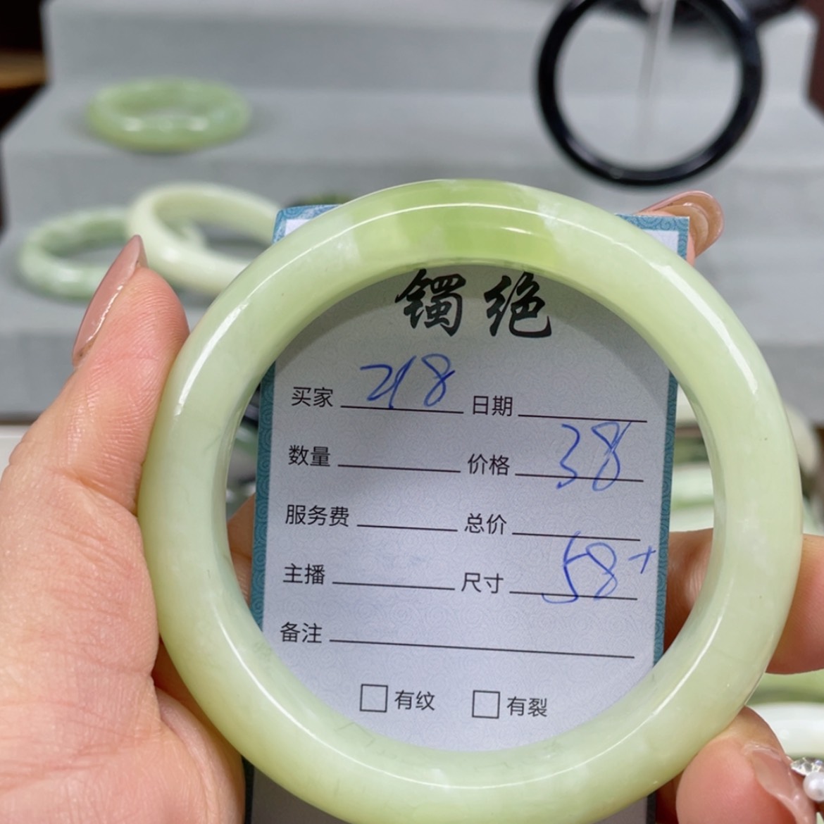 【闪购商品】蛇纹石玉手镯未镶嵌