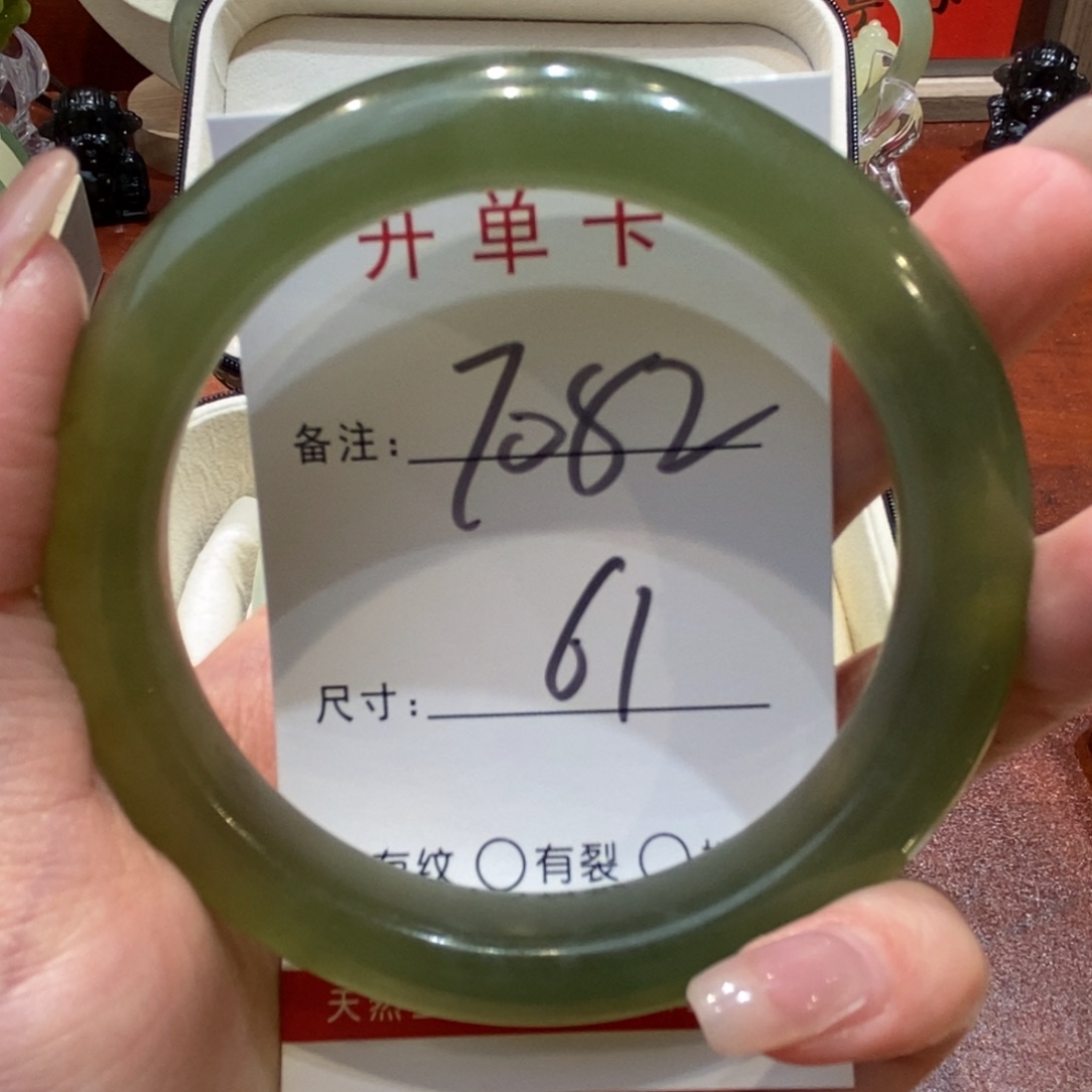 【闪购商品】蛇纹石玉手镯未镶嵌