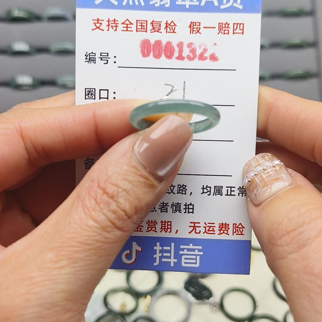 翡翠戒圈未镶嵌天然翡翠