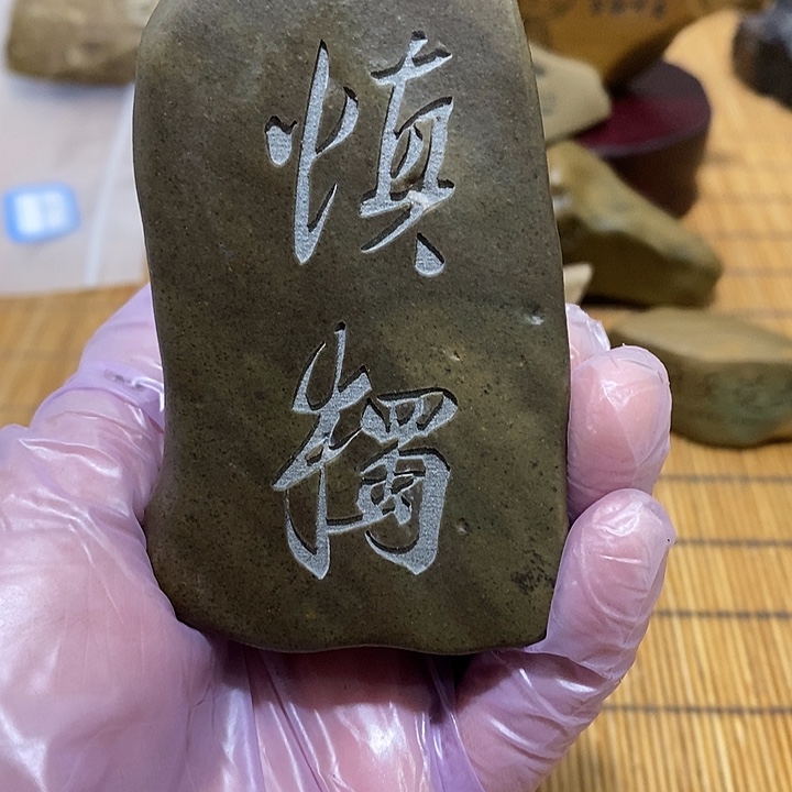 2***9原石雕刻工艺品手把摆件