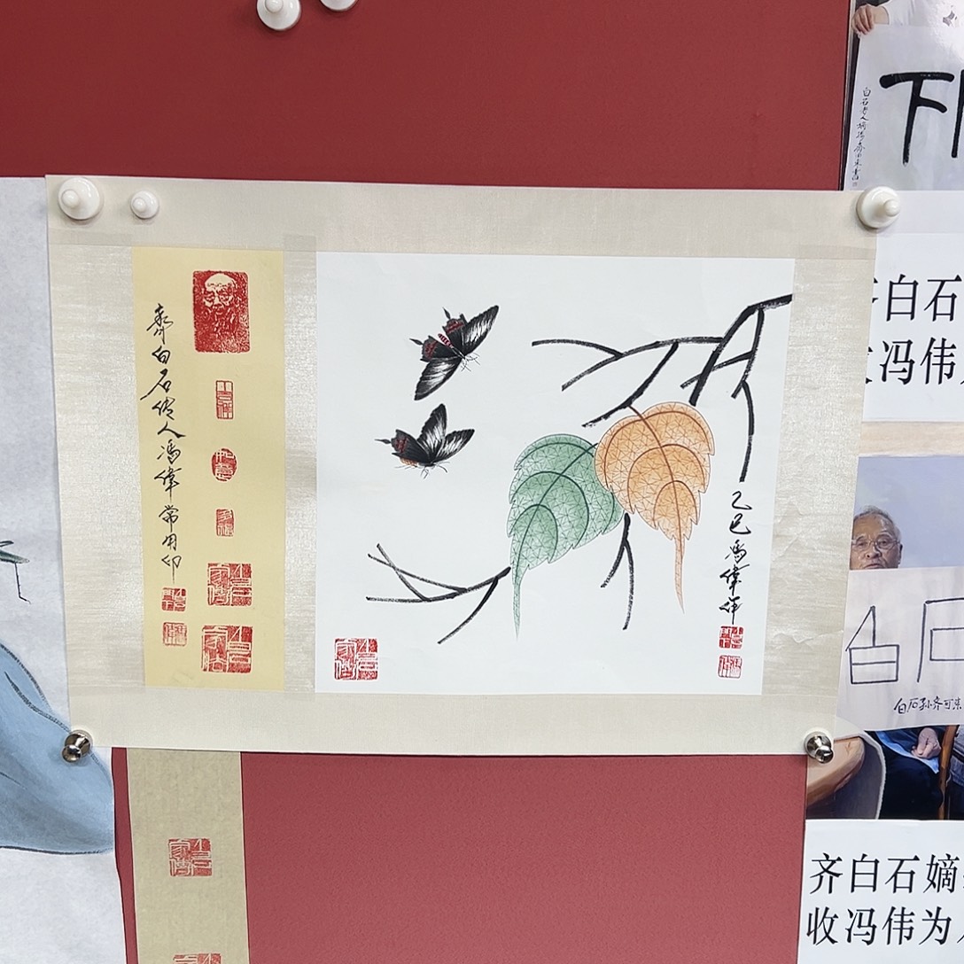 国画冯伟老师亲笔手绘国画作品慧