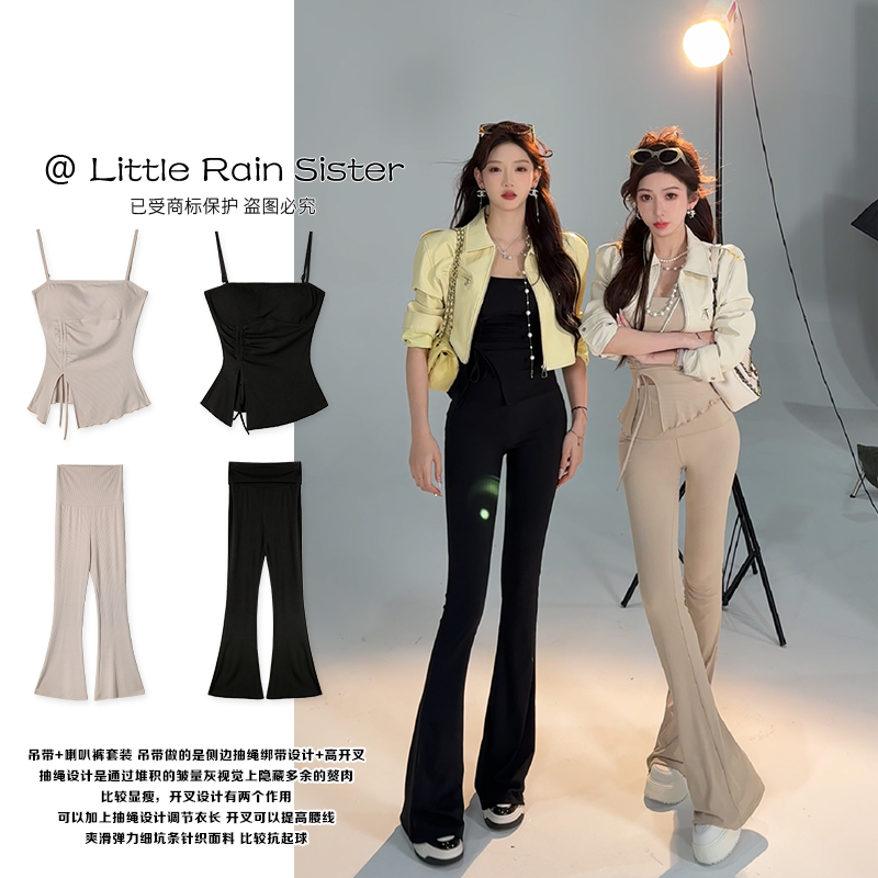 小雨姐姐新款【欲拽套装】针织套装纯欲吊带上衣 翻腰头喇叭裤女