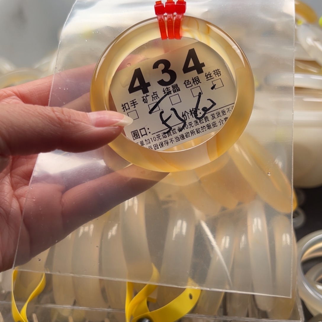 玛瑙/玉髓未镶嵌手镯434