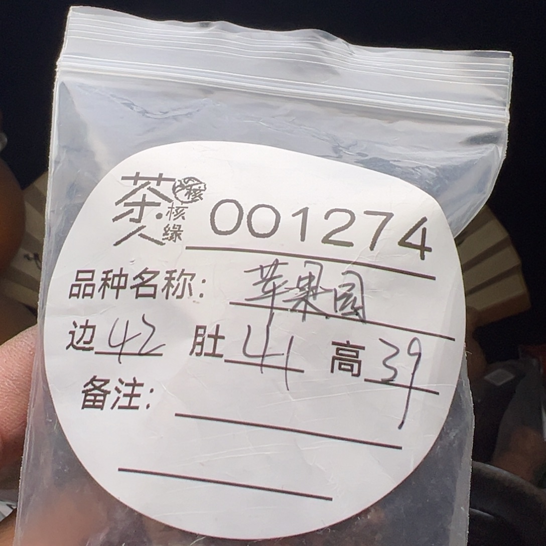 吊坠文玩核桃今天