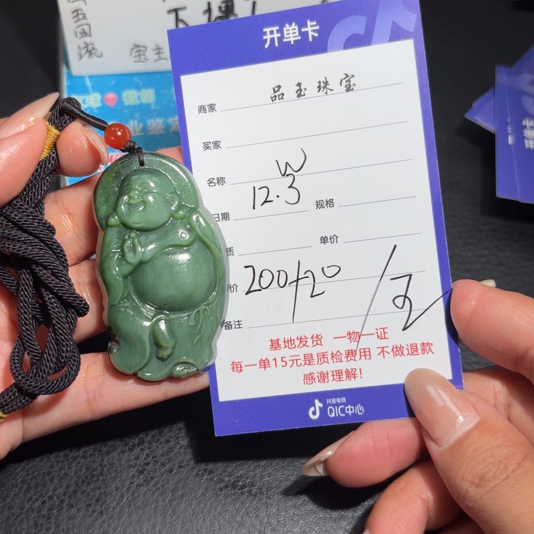 未镶嵌和田玉包链w****n