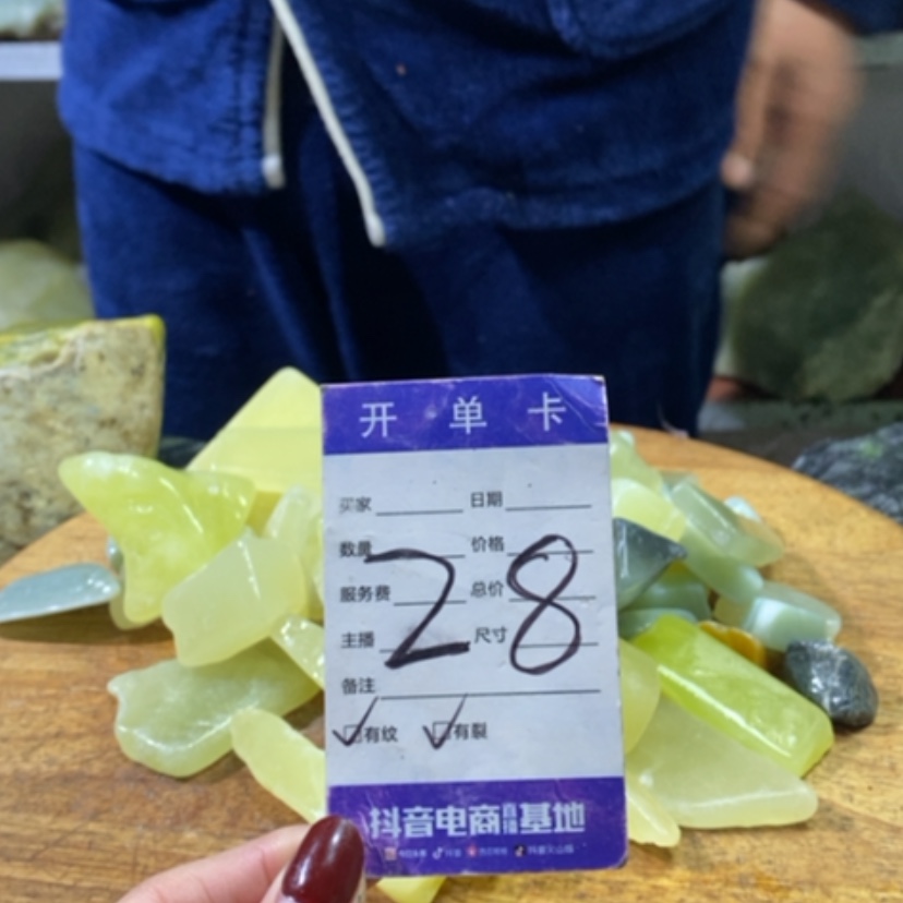 【闪购商品】蛇纹石玉珠宝奇石未镶嵌