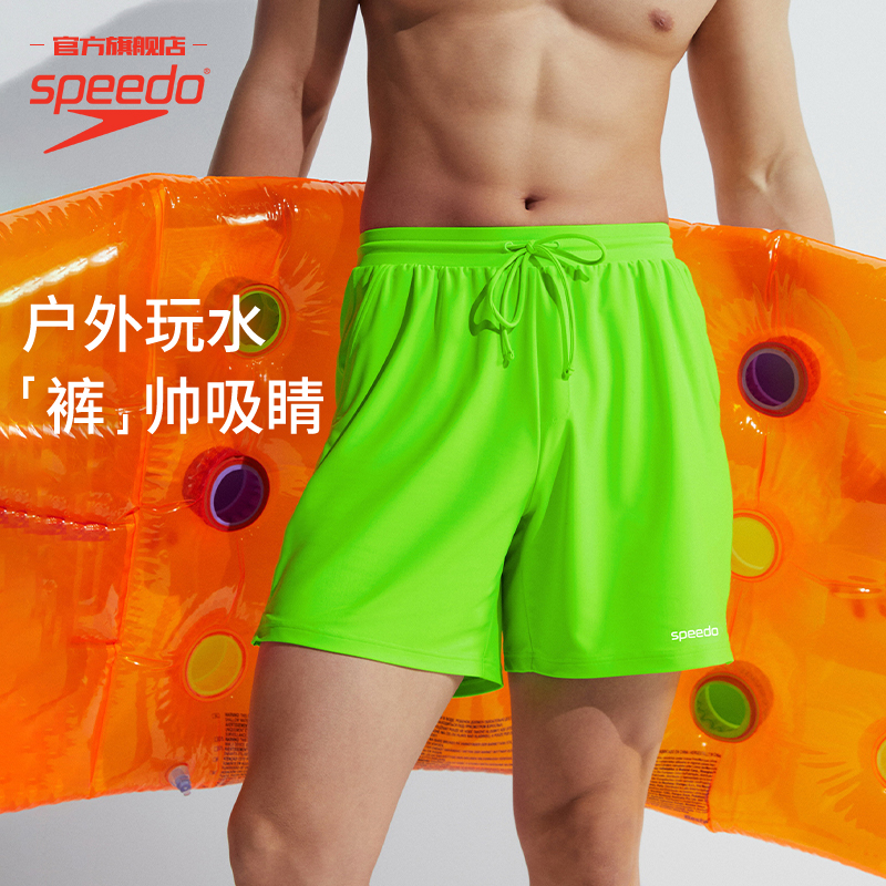 Speedo速比涛逐浪2.0系列休闲游泳冲浪男士泳裤夏季