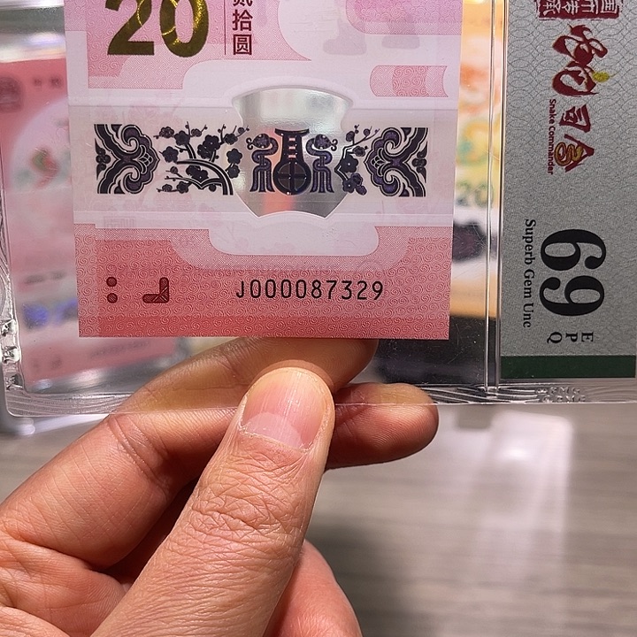 塑料j000087329PMG69