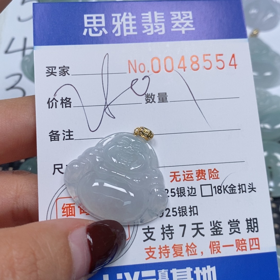 翡翠颈饰未镶嵌天然缅甸翡翠