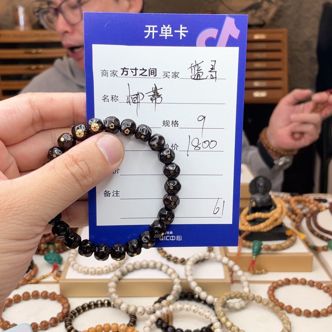 星月菩提手串蓝****）椰蒂无相椰蒂无相