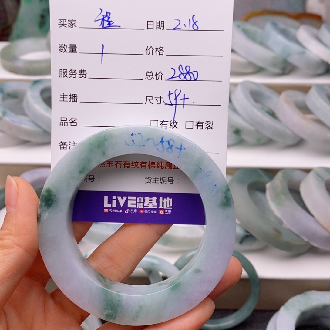 定制翡翠手镯未镶嵌程*瑶3