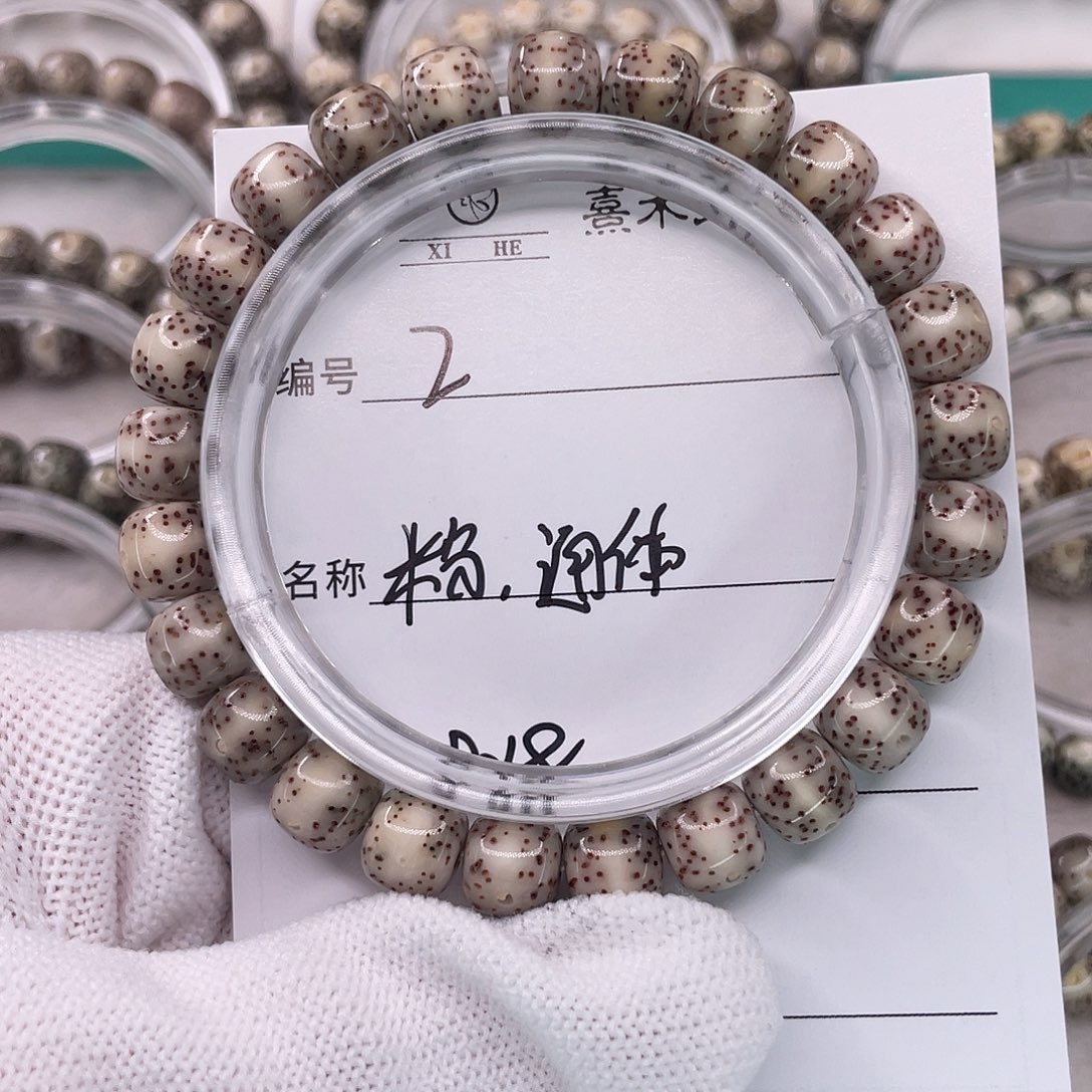 手串星月菩提2粉通体