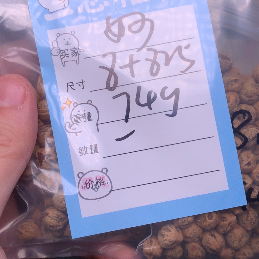 妙***都柏香籽/百香籽吊坠