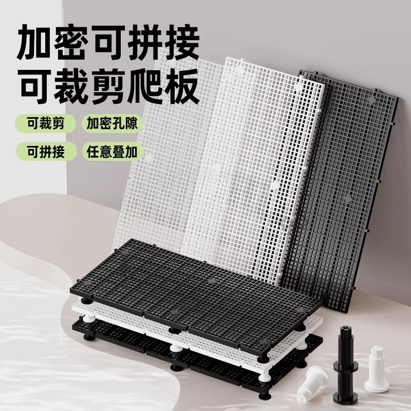 鱼缸配件隔离板底沙垫板乌龟晒台鱼缸造景底滤板网格板可拼接裁剪