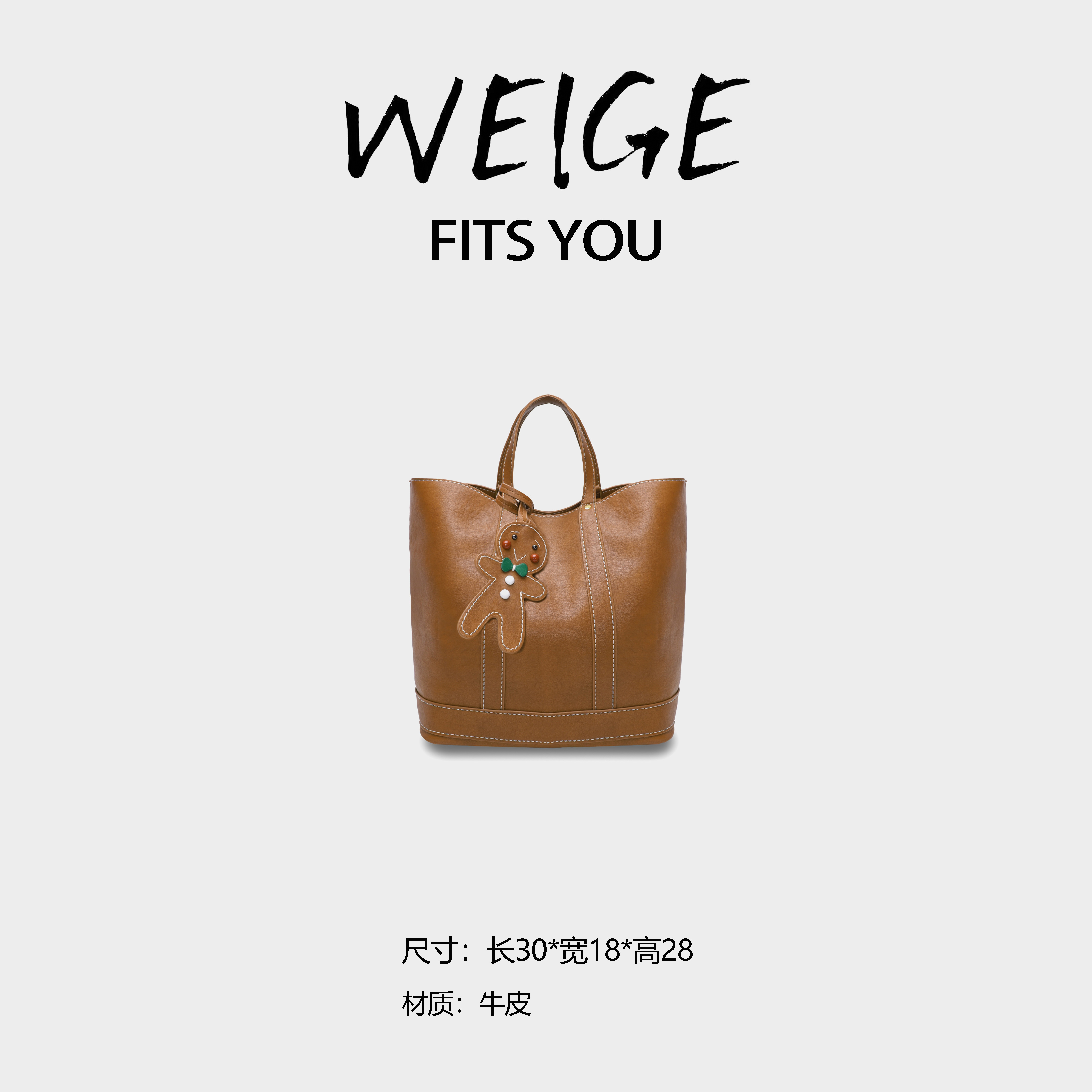 WEIGE【单肩包】复古风简约个性手提单肩包2326#焦糖棕【W】