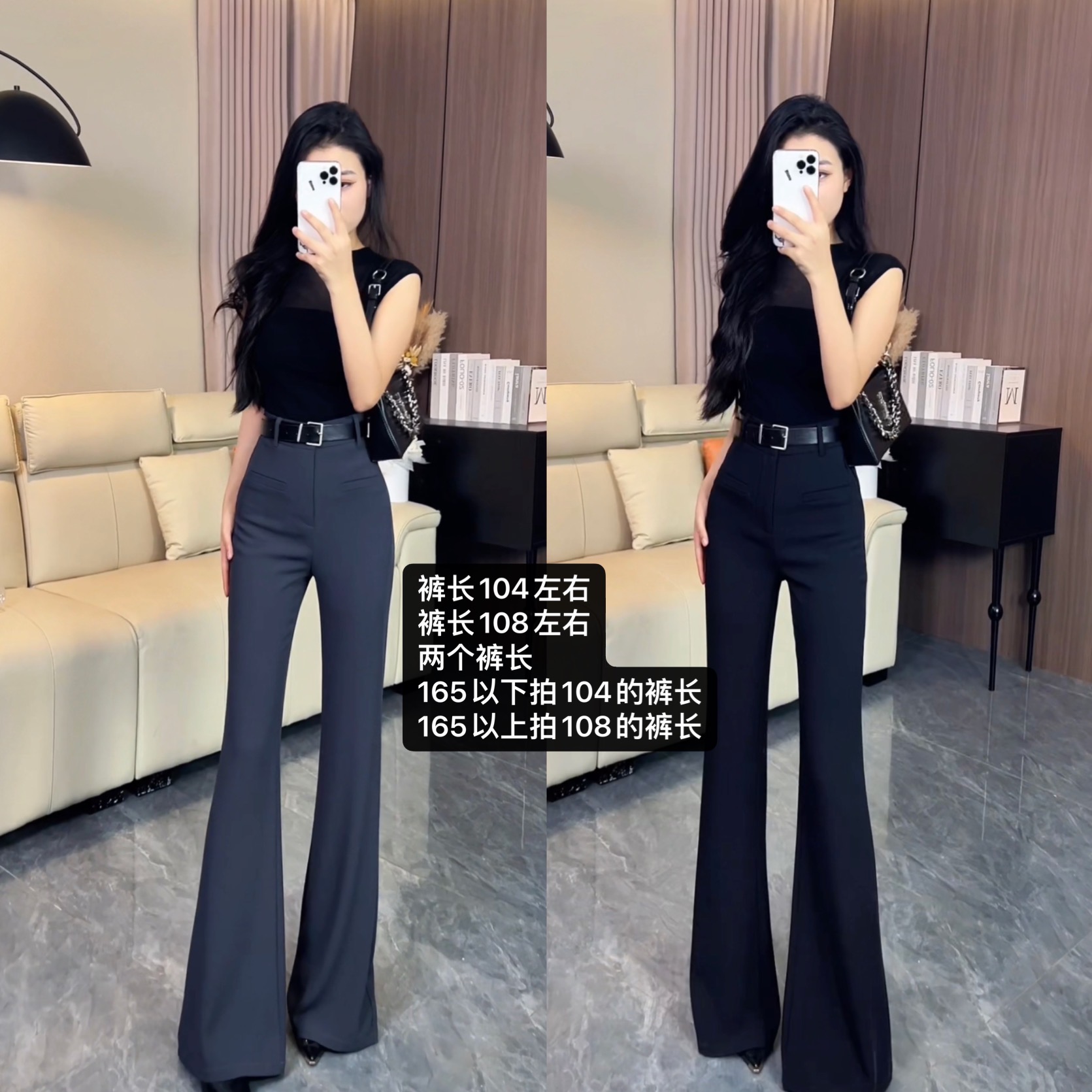 高腰显瘦垂感百搭微喇裤拖地西装裤  8933