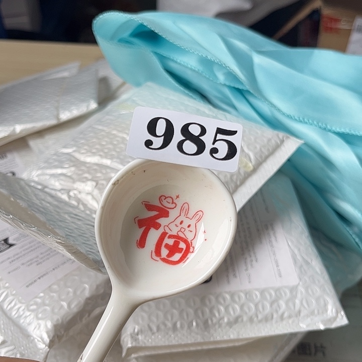 闪购商品……………………………