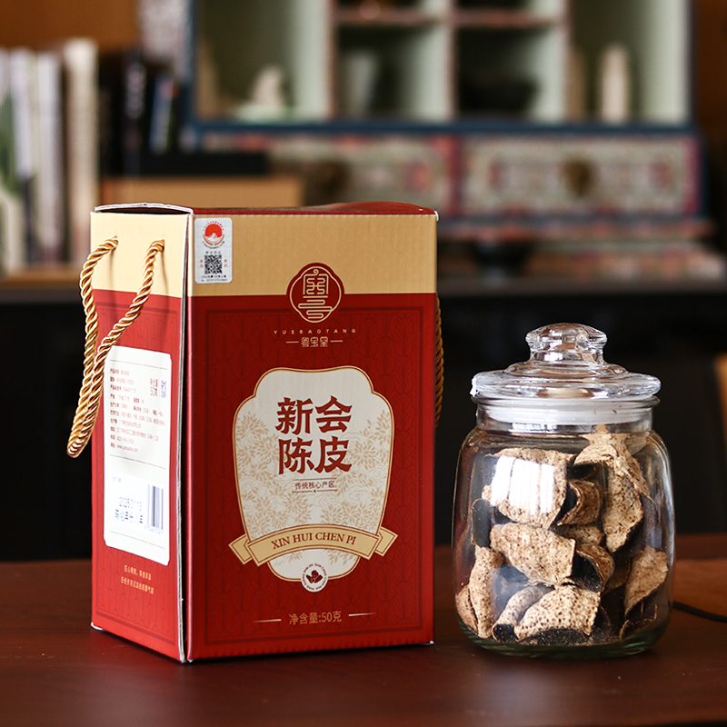 新会陈皮·粤宝堂|2007年梅江·陈皮礼盒装50克