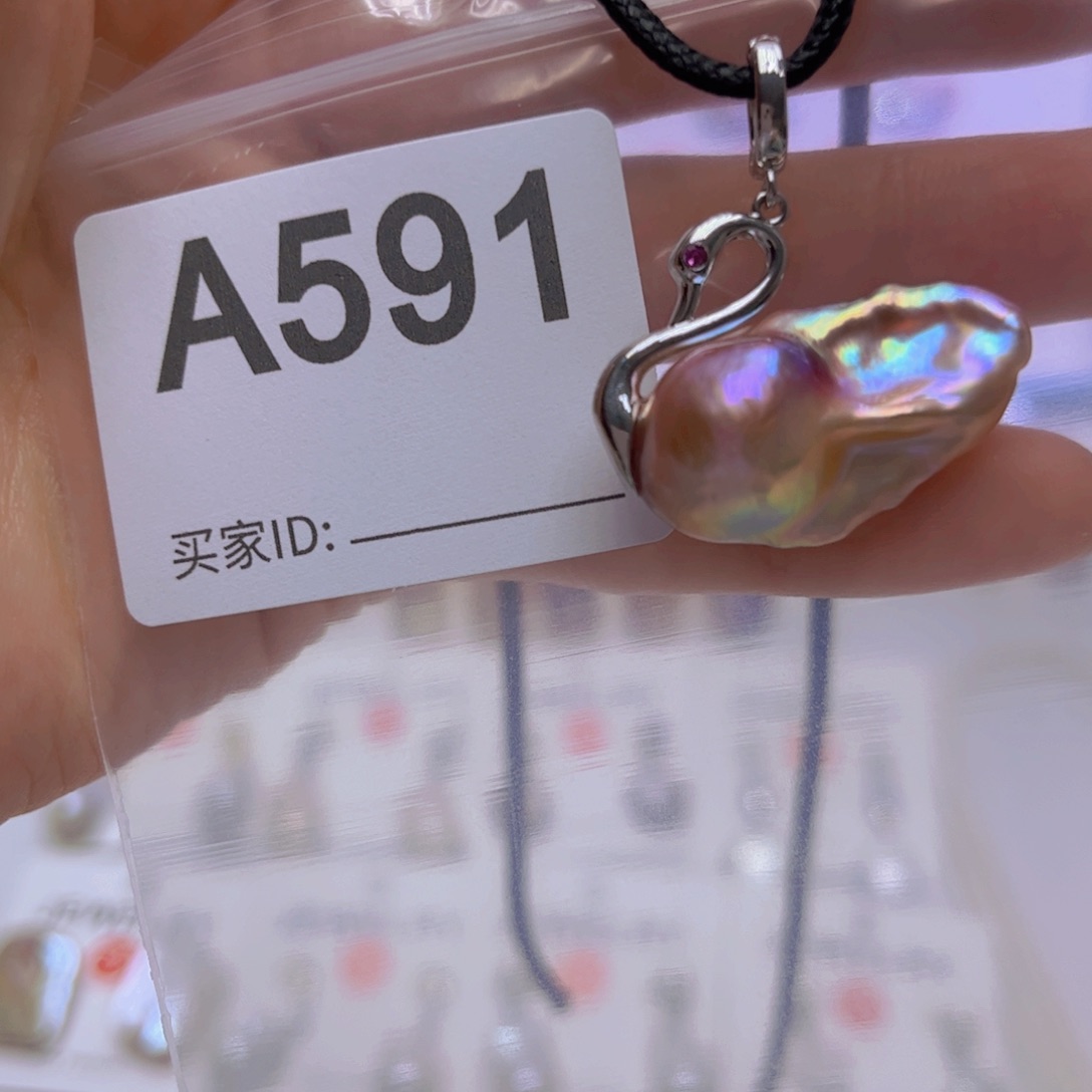 银S925镶嵌淡水珍珠吊坠