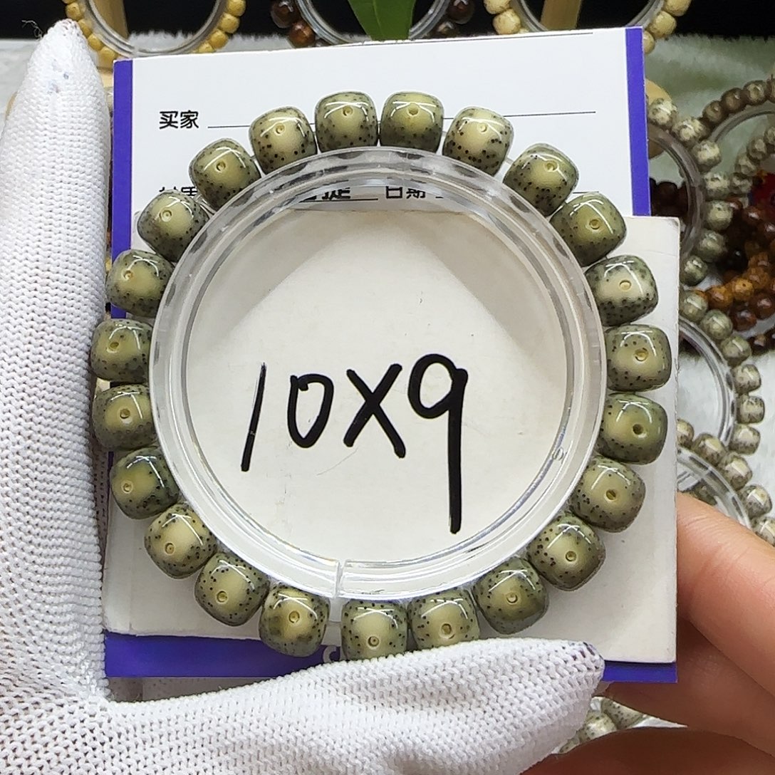手串星月菩提03冰绿大眼无烟花10:9