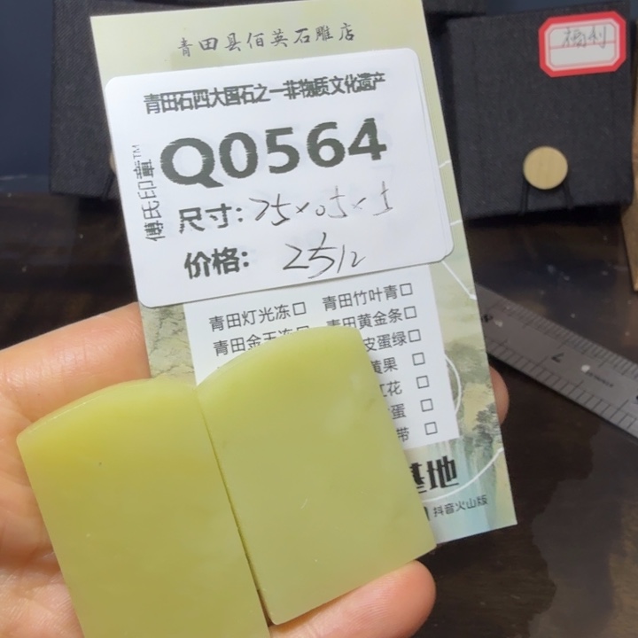 青田石11.30青田石雕厂家直销