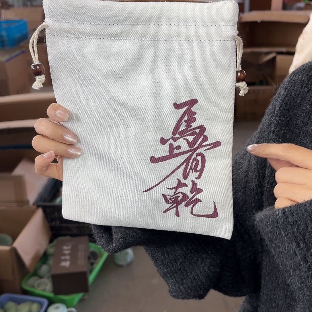 龙泉云间青瓷小米茶器